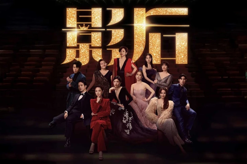 金鐘獎入圍名單公布!楊謹華3度對上柯佳嬿! 女主、女配《影后》佔一半以上